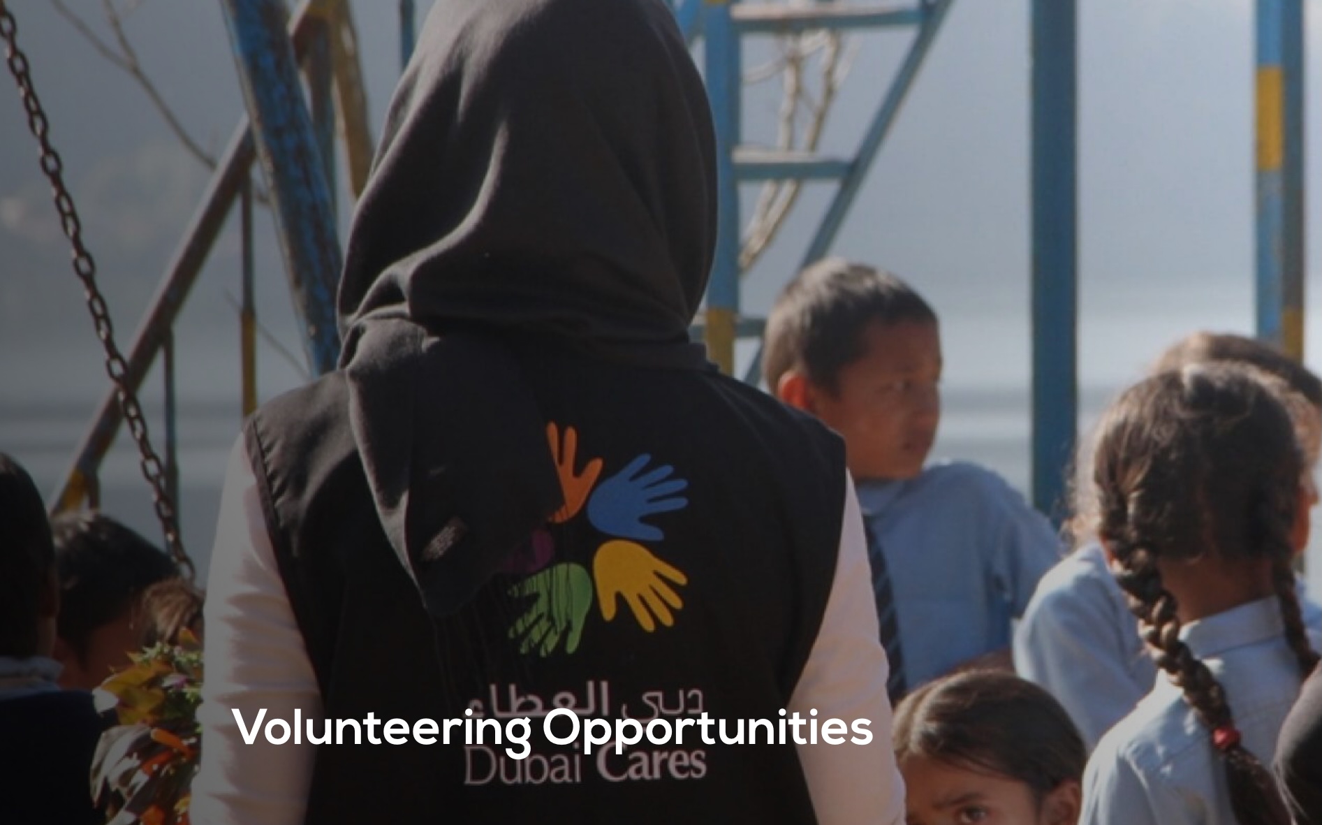 Volunteer Opportunities